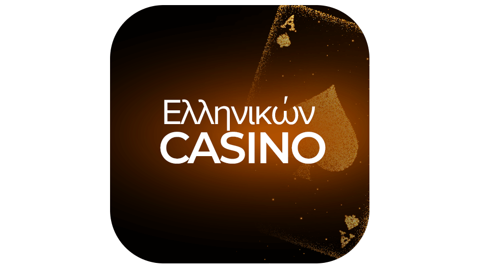 Κατάλογος ελληνικών online casino το 2024